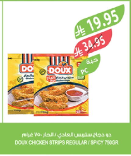 ساديا شرائح الدجاج available at المزرعة in مملكة العربية السعودية, السعودية, سعودية - الخرج