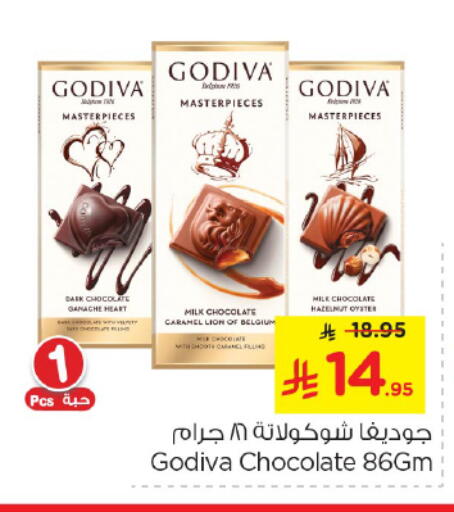 available at Nesto in KSA, Saudi Arabia, Saudi - Riyadh