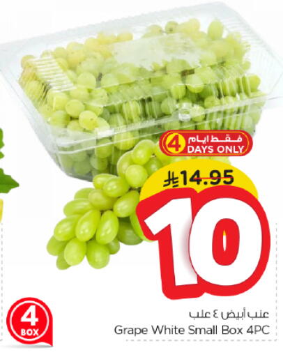 Fresh Fruits in Nesto, Saudi Arabia Offers - Saudi Arabia Grapes available at Nesto in KSA, Saudi Arabia, Saudi - Al-Kharj