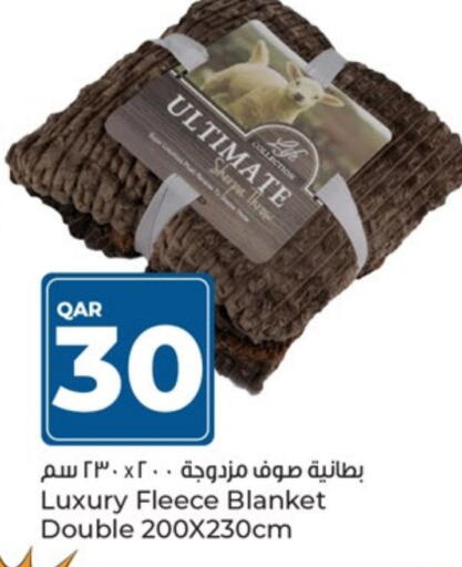 تأثيث وديكورات المنزل in باريس هايبرماركت, قطر Offers - قطر available at باريس هايبرماركت in قطر - الريان