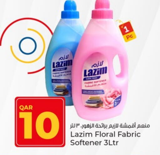 منعم available at باريس هايبرماركت in قطر - الريان