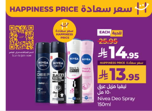 Nivea available at LULU Hypermarket in KSA, Saudi Arabia, Saudi - Khamis Mushait