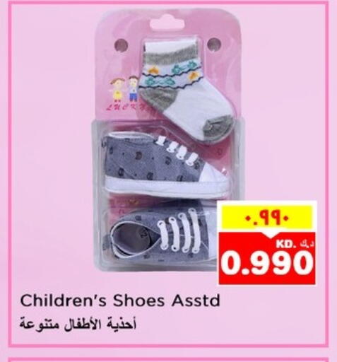available at Nesto Hypermarkets in Kuwait