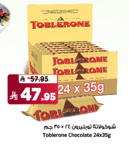 available at Al Madina Hypermarket in KSA, Saudi Arabia, Saudi - Riyadh