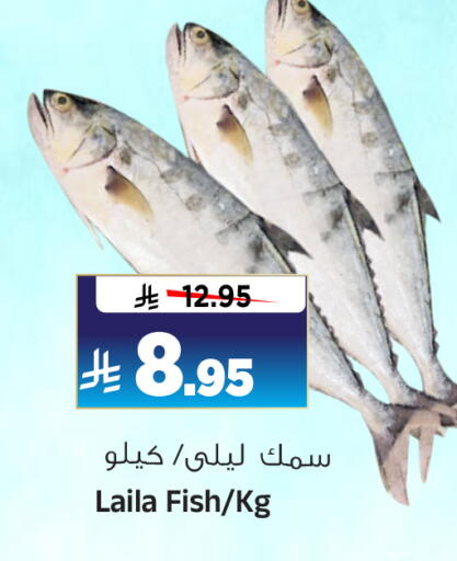 available at Al Madina Hypermarket in KSA, Saudi Arabia, Saudi - Riyadh