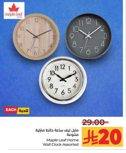 Home Furnishing & Decor in LULU Hypermarket, Saudi Arabia Offers - Saudi Arabia available at LULU Hypermarket in KSA, Saudi Arabia, Saudi - Al-Kharj