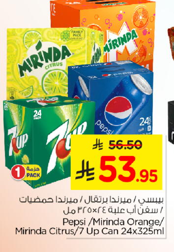 Orange available at Nesto in KSA, Saudi Arabia, Saudi - Jubail