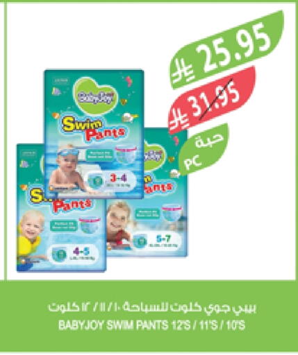 BABY JOY available at Farm  in KSA, Saudi Arabia, Saudi - Tabuk