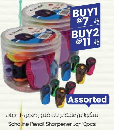 available at City Flower in KSA, Saudi Arabia, Saudi - Al Duwadimi