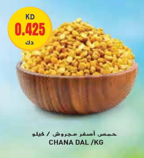available at جراند هايبر in الكويت - محافظة الجهراء
