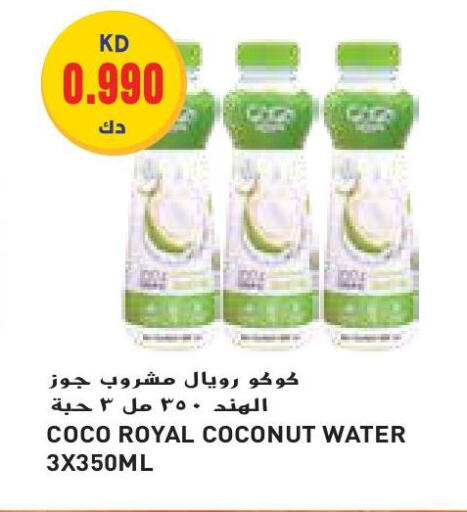 Coconut available at Grand Costo in Kuwait - Kuwait City