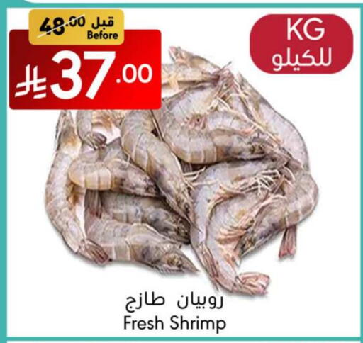 الأسماك الطازجة in مانويل ماركت, المملكة العربية السعودية Offers - المملكة العربية السعودية available at مانويل ماركت in مملكة العربية السعودية, السعودية, سعودية - جدة