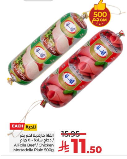 Beef available at LULU Hypermarket in KSA, Saudi Arabia, Saudi - Hafar Al Batin