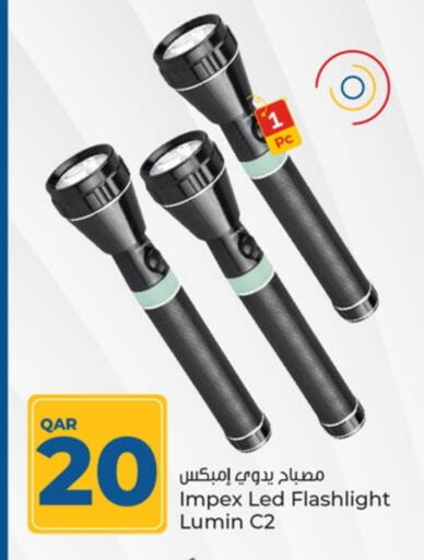 الإضاءة in باريس هايبرماركت, قطر Offers - قطر available at باريس هايبرماركت in قطر - الريان