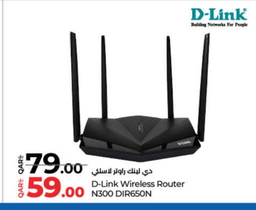 Wifi Router available at LuLu Hypermarket in Qatar - Al Khor