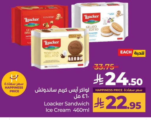 available at لولو هايبرماركت in مملكة العربية السعودية, السعودية, سعودية - سيهات
