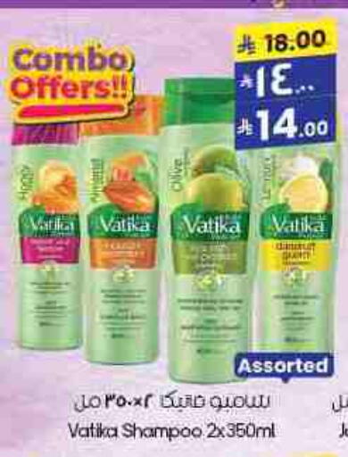 VATIKA Shampoo / Conditioner available at City Flower in KSA, Saudi Arabia, Saudi - Al Khobar