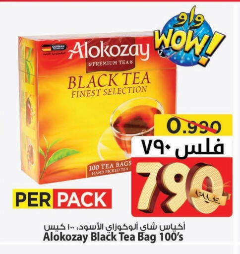 ALOKOZAY Tea Bags available at Mark & Save in Kuwait - Kuwait City