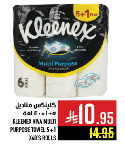 KLEENEX available at Abraj Hypermarket in KSA, Saudi Arabia, Saudi - Mecca