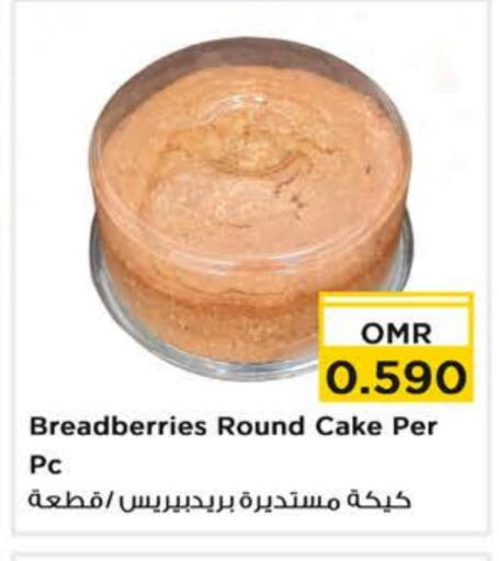الكيك والمعجنات in نستو هايبر ماركت, عُمان Offers - عُمان available at نستو هايبر ماركت in عُمان - مسقط