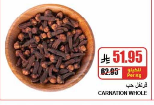 available at A ماركت in مملكة العربية السعودية, السعودية, سعودية - الرياض