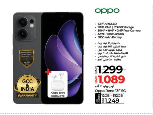 OPPO available at LuLu Hypermarket in Qatar - Al Wakra