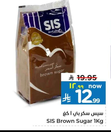 SIS available at Hyper Al Wafa in KSA, Saudi Arabia, Saudi - Mecca