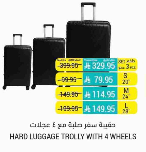 Trolley available at Tamimi Market in KSA, Saudi Arabia, Saudi - Tabuk