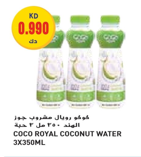Coconut available at Grand Hyper in Kuwait - Kuwait City