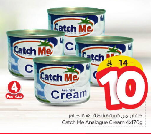 Analogue cream available at Nesto in KSA, Saudi Arabia, Saudi - Buraidah