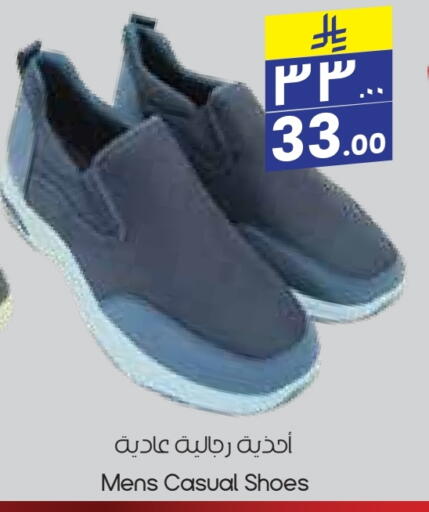 Footwear in City Flower, Saudi Arabia Offers - Saudi Arabia available at City Flower in KSA, Saudi Arabia, Saudi - Hafar Al Batin