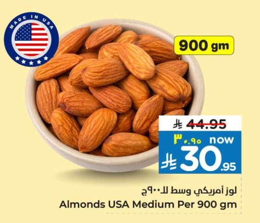 available at Hyper Al Wafa in KSA, Saudi Arabia, Saudi - Al-Kharj