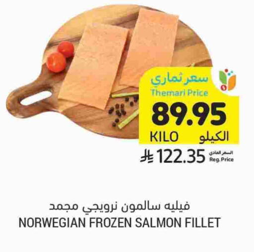 available at أسواق التميمي in مملكة العربية السعودية, السعودية, سعودية - تبوك