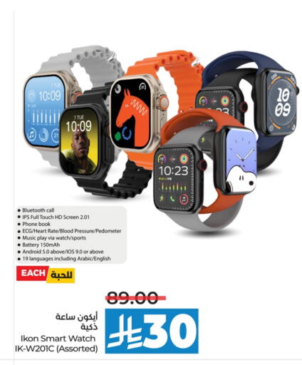 IKON available at LULU Hypermarket in KSA, Saudi Arabia, Saudi - Abha