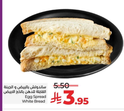 available at LULU Hypermarket in KSA, Saudi Arabia, Saudi - Riyadh