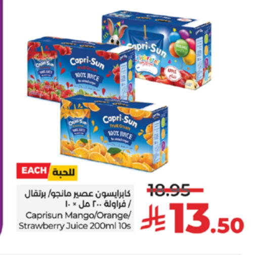 CRUSH available at LULU Hypermarket in KSA, Saudi Arabia, Saudi - Tabuk