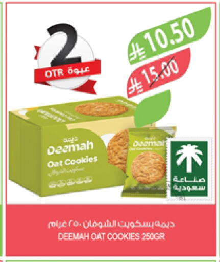 available at Farm  in KSA, Saudi Arabia, Saudi - Al Hasa