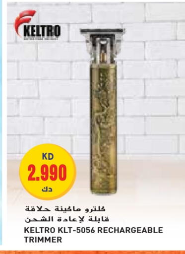 available at Grand Hyper in Kuwait - Jahra Governorate