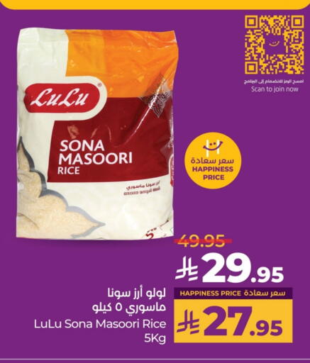 available at لولو هايبرماركت in مملكة العربية السعودية, السعودية, سعودية - الخبر‎