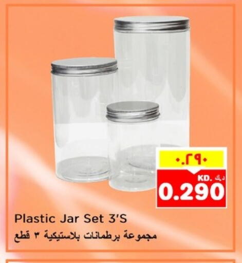 available at Nesto Hypermarkets in Kuwait - Kuwait City