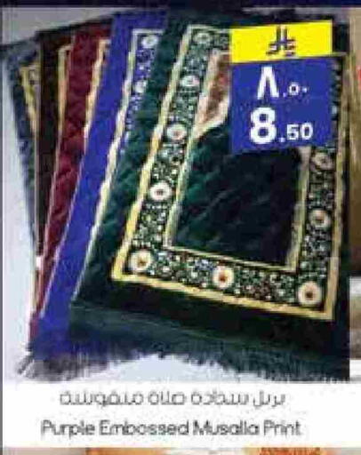 available at City Flower in KSA, Saudi Arabia, Saudi - Riyadh