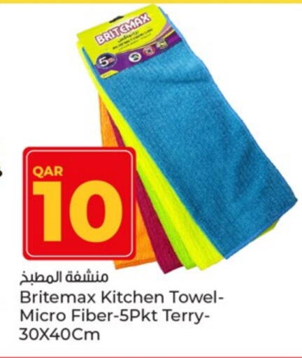 available at باريس هايبرماركت in قطر - الخور