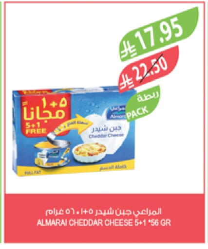 ALMARAI Cheddar Cheese available at Farm  in KSA, Saudi Arabia, Saudi - Jeddah