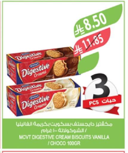 Vanilla available at Farm  in KSA, Saudi Arabia, Saudi - Najran
