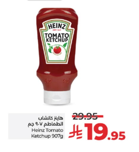 HEINZ Tomato Ketchup available at LULU Hypermarket in KSA, Saudi Arabia, Saudi - Yanbu
