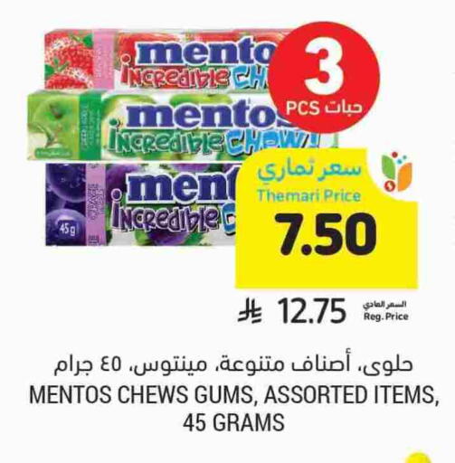 available at Tamimi Market in KSA, Saudi Arabia, Saudi - Saihat
