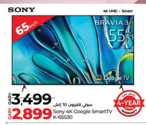SONY Smart TV available at LuLu Hypermarket in Qatar - Doha