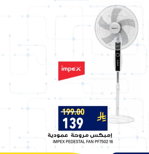 IMPEX Fan available at Grand Hyper in KSA, Saudi Arabia, Saudi - Riyadh