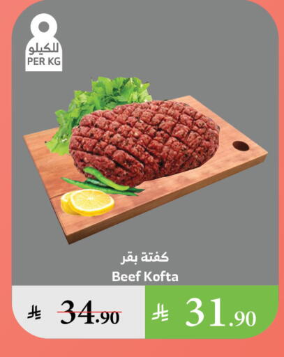 اللحوم الطازجة والمبردة in الراية, المملكة العربية السعودية Offers - المملكة العربية السعودية حم بقرى available at الراية in مملكة العربية السعودية, السعودية, سعودية - القنفذة