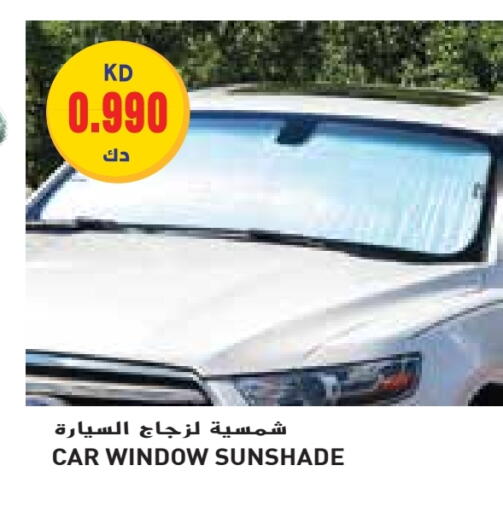 available at جراند هايبر in الكويت - محافظة الجهراء